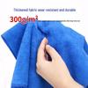 Zhan Li Xing Pure Cotton Cleaning Cloth
