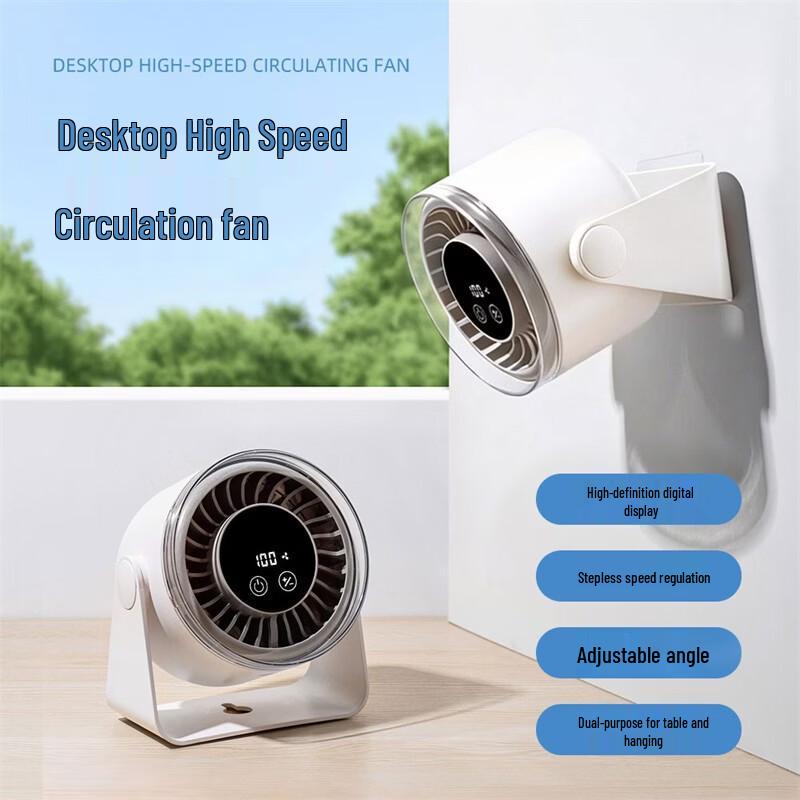 

Qianyu 100-Speed LED Display Dual-Use Desk & Wall Fan