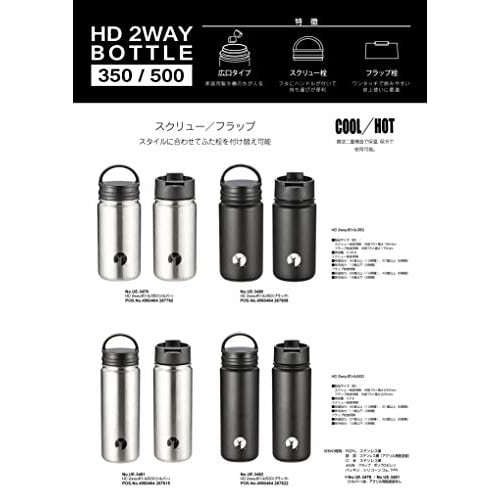 Captain Stag (CAPTAIN STAG) Sports Bottle, 350ml, Direct Drinking, Vacuum Insulated, Double Stainless Steel, Hot/Cold Insulation, Wide Mouth, Screw or