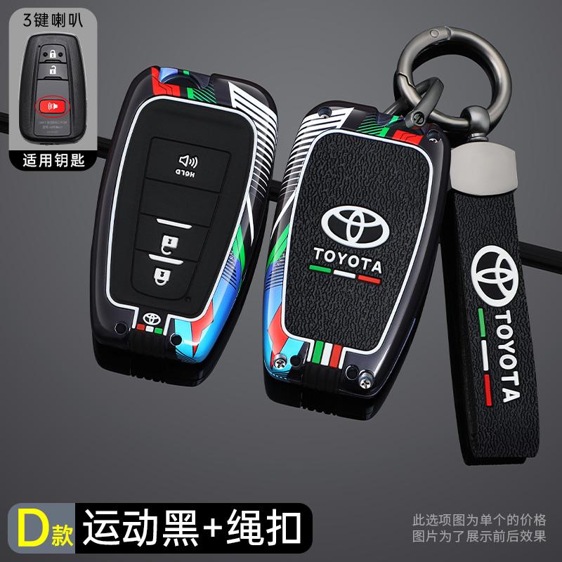 Car Remote Key Fob Case Cover Holder Shell Bag For Toyota Prius Camry Corolla C-HR CHR RAV4 Prado 2018 2019 Keychain Accessories