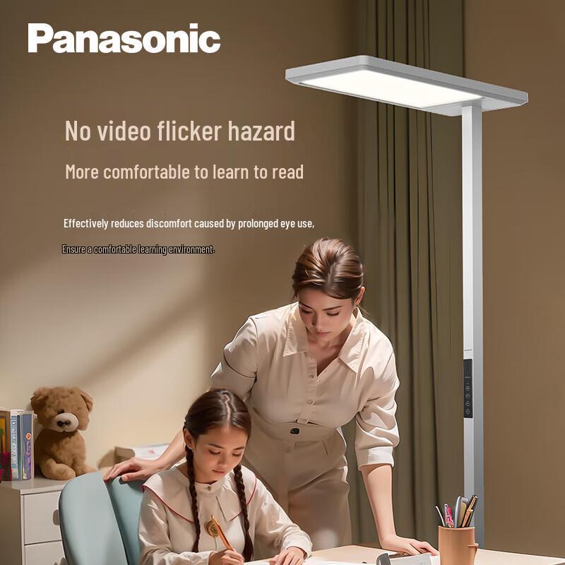 Panasonic Full Spectrum Smart LED Floor Lamp