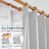 Deconovo Curtain Set of 4: Blackout Curtains + Lace Curtains, 100cm Wide x 200cm Long, Polyester, Heat Insulating, Soundproof, UV Cut, Washable, Styli