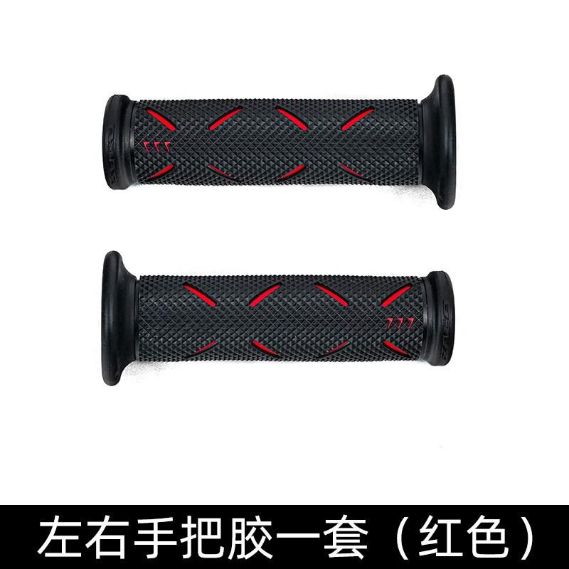 Universal Motorcycle Scooter Handlebar Grips Sport Racing Bikes Anti-Slip Wear-Resistant Ergonomic Grip Set