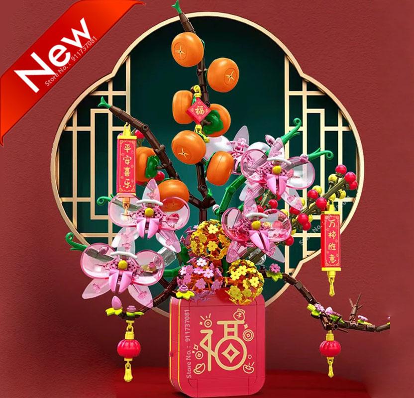 Bouquet Light Music Box Building Block Chinese Decoration for Spring Festival Flowers Orange Tree New Year Gift