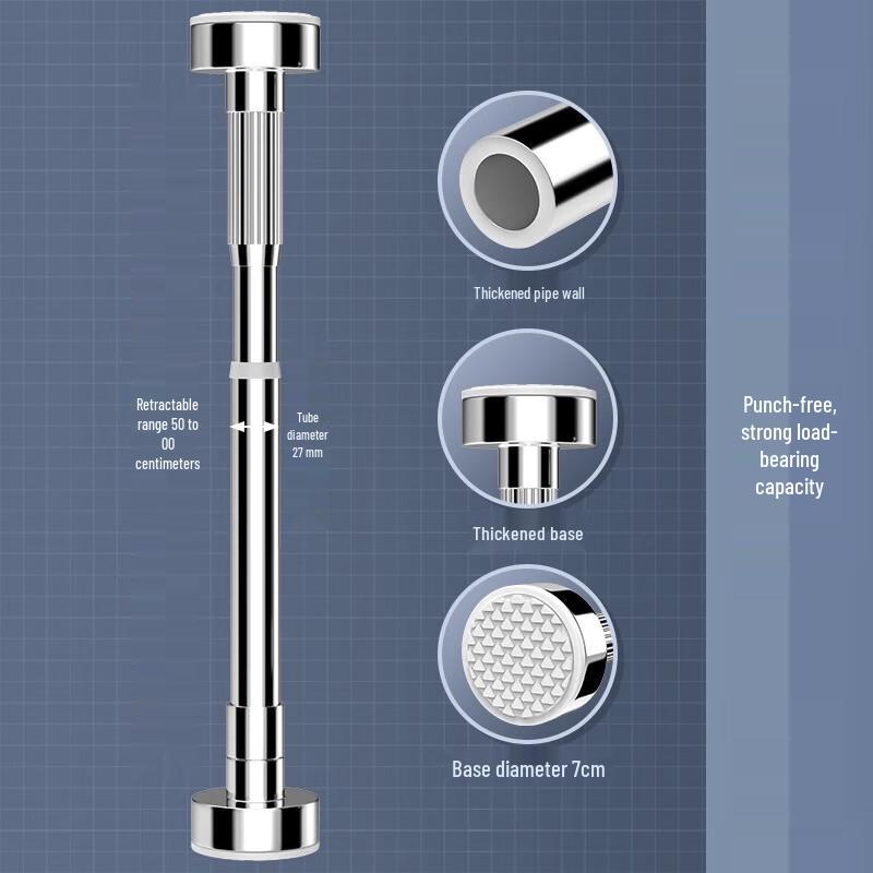 ZISIZ Stainless Steel Under-counter Basin Support Rod, 50-80cm