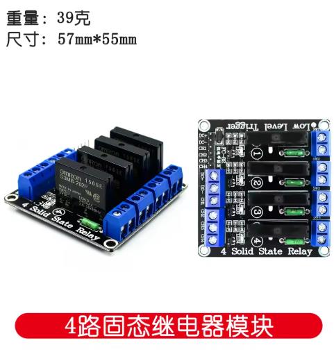 5V 1 2 4 8 Channel SSR High Low Level Solid State Relay Module 250V 2A For Arduino