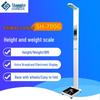 SHANGHE SH-700G Children's Folding Height and Weight Scale (CN Version)