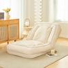 Individual Lazy Sofa