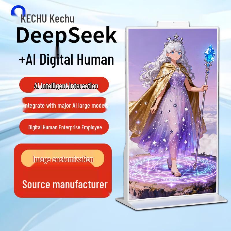 Kechu AI Digital Human Smart Interactive Kiosk CN plug (adapter included)