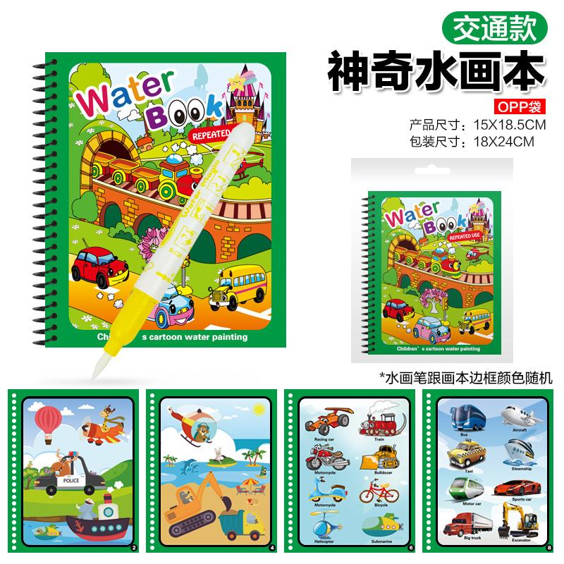 

Многоразовое использование детского волшебного альбома для рисования водой, раскраски сцен граффити
