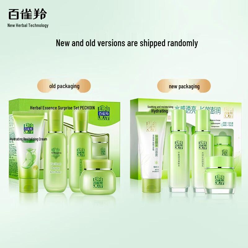 Pechoin Herbal Essence Skincare Set