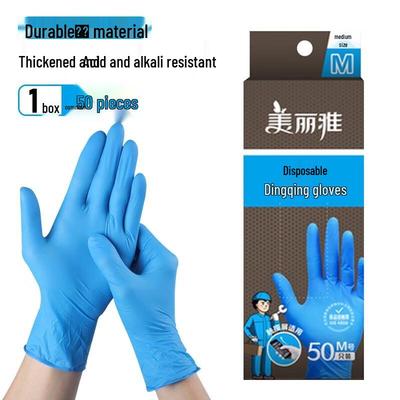 Meiliya Thickened Disposable Nitrile Gloves