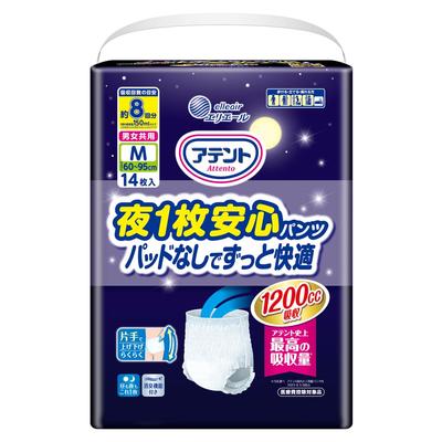 1 Piece At Safe 8 Times Much More Comfortable Without Thin 14 Pieces Atent, Night, Pants, M, Unisex, Absorption, Padding, Shape,