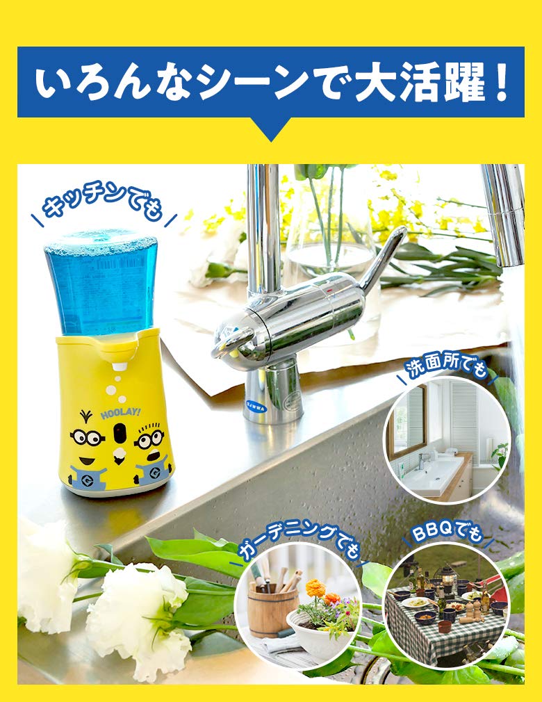 [Quasi-drug] Minion Muse No-Touch Foaming Hand Soap + Refill, Blue Soda Lemon, 250ml, Automatic Soap Dispenser