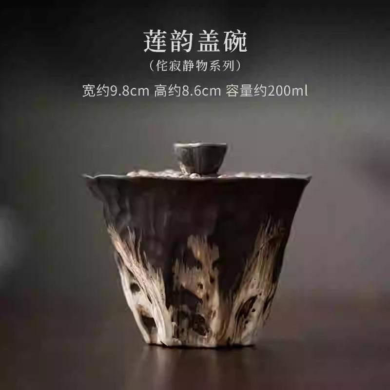 200ml Wabi Sabi Stil Gaiwan Luxus Relief Lotus Reim Teeschale Haushalts Teekocher Abdeckung Schüssel Geschirr Zubehör Ornamente