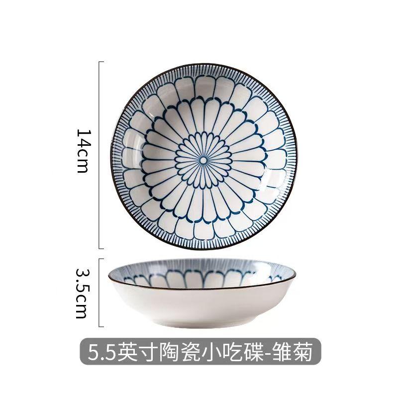 1/ 4pcs Japanese Sushi Plate Creative Ceramic Plate 5.5inch Small Dessert Dish Barbecue Hot Pot Dish Household Fruit Plate