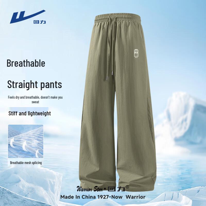 Warrior Men's Lightweight Straight-Leg Casual Pants
