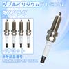 Foefen Spark Plug Double Iridium RX Plug Nissan Toyota Note E12 NE12 HE12 /