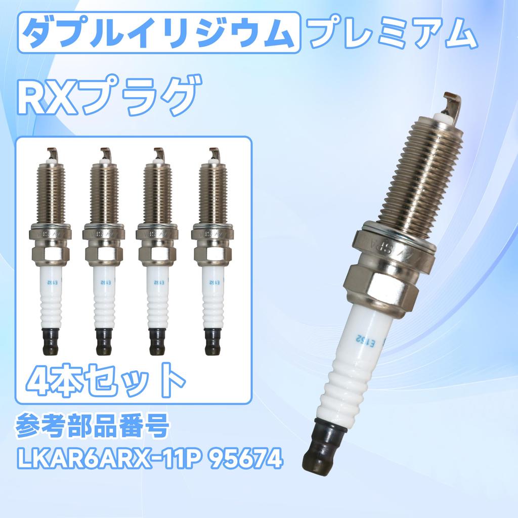 Foefen Spark Plug Double Iridium RX Plug Nissan Toyota Note E12 NE12 HE12 /