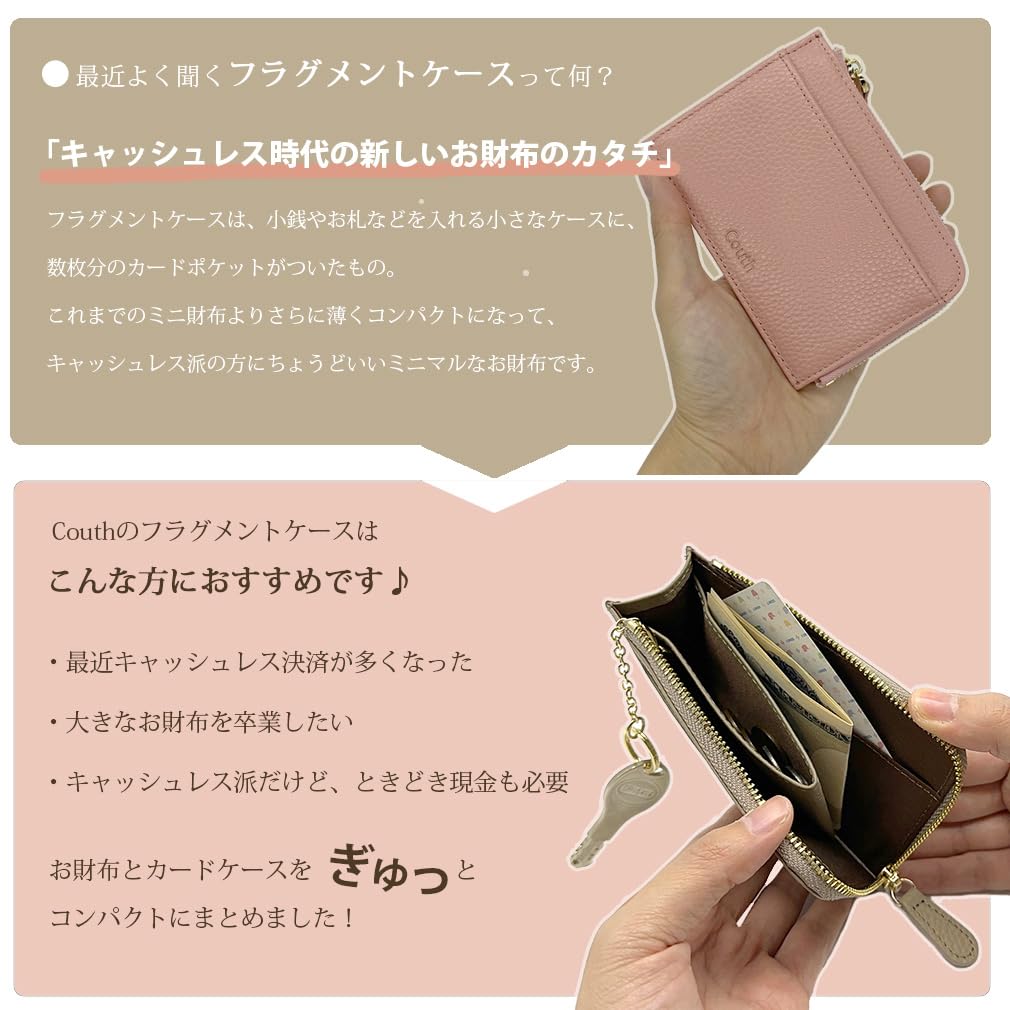 [Couth] Fragment Case, Mini Wallet, Card Case, Coin Purse, Genuine Leather, Slim, Small, Compact, L-Shaped Zipper, Gold