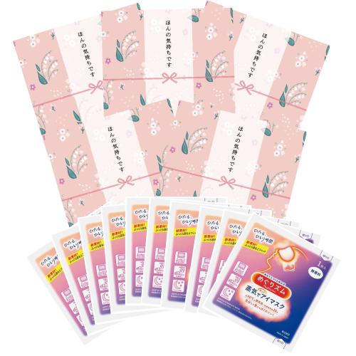 Megurism Gift Set of 5 - Perfect for Retirement, Moving, Greetings, or As a Small Gift. Individually Wrapped.