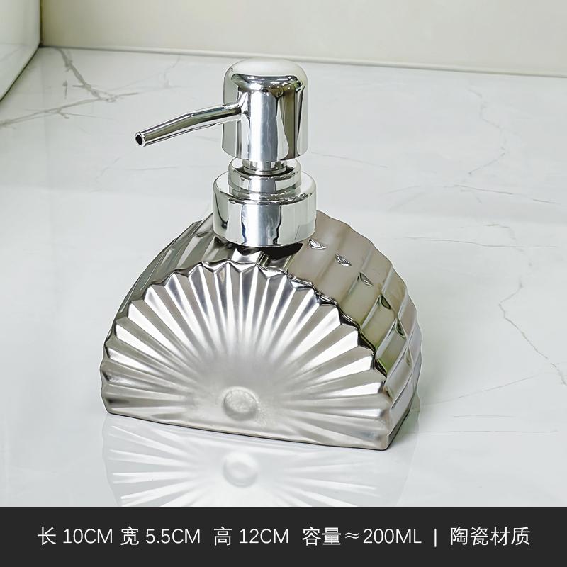 Fan Shaped Creative Ceramic Press Bottle for Bathroom Shampoo and Shower Gel Separate Bottle Soap Dispenser Bathroom Accessories