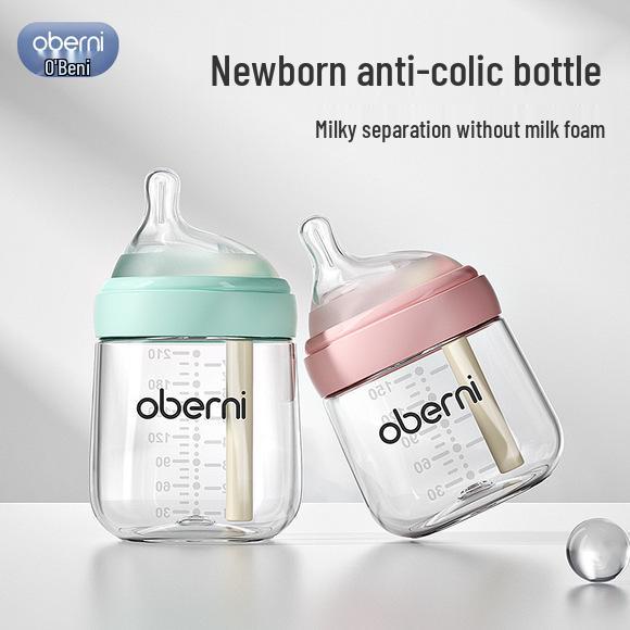 Oubeni 5cm Wide Mouth PP Anti-Colic Baby Bottle, Drop-Resistant Infant Milk Bottle.