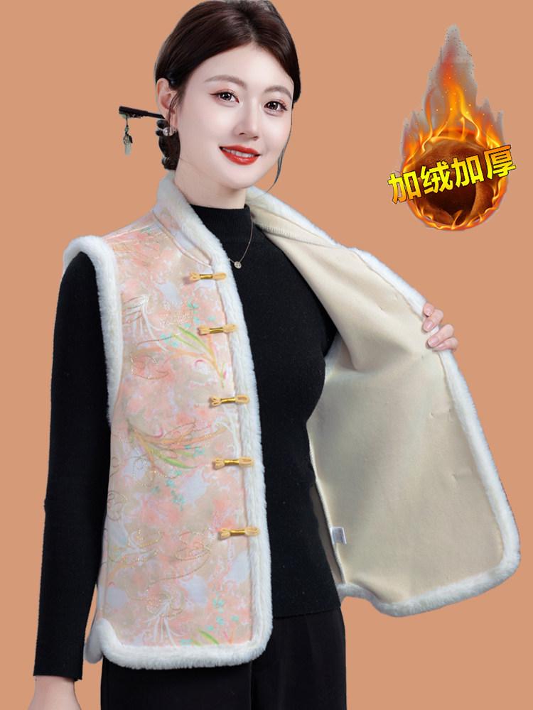 Autumn/Winter Frog Fastening Padded Vest for Elderly Women – Warm, National Style Shawl