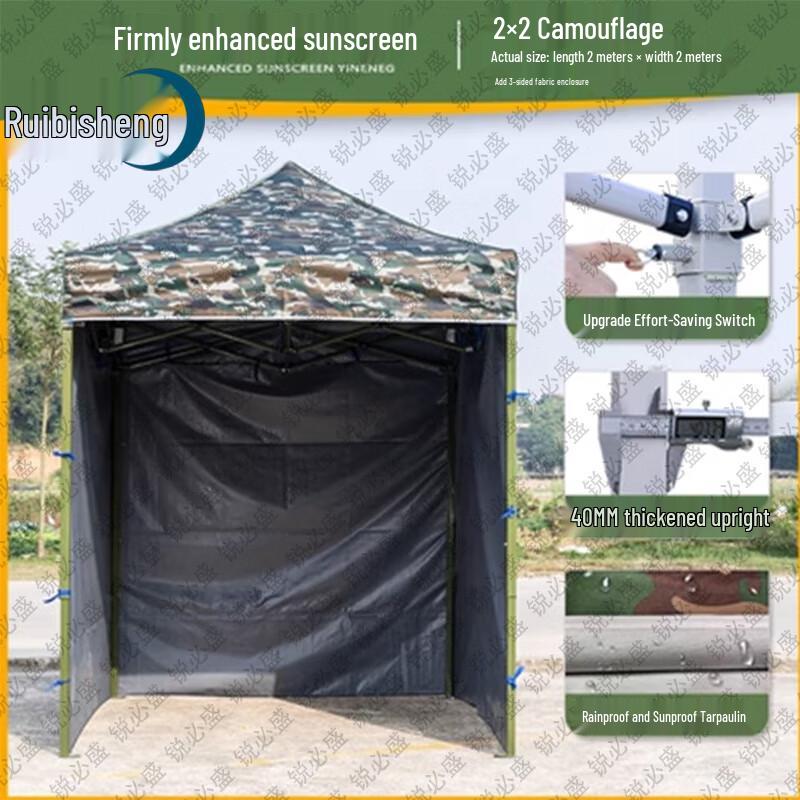 Ruibisheng Outdoor Camouflage Folding Tent Canopy