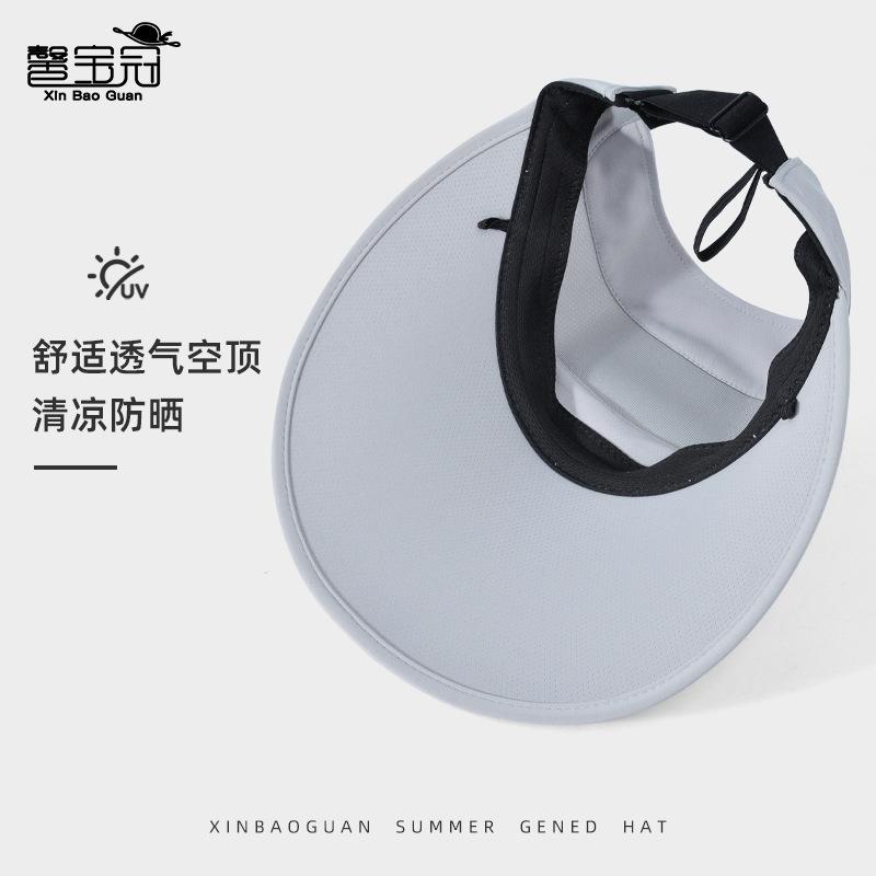 Summer Outdoor Sun Hat Children's Fashion Versatile Large Brim Breathable Empty Top Hat Cycling Sports Sun Hat