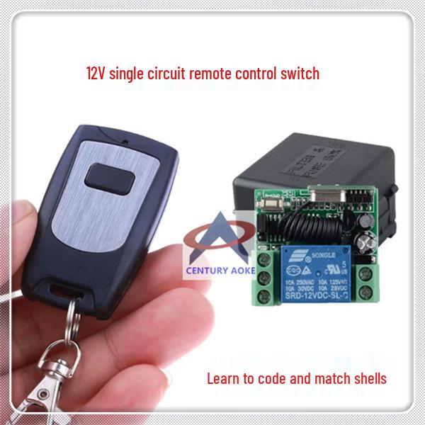 Aoke Electronics 12V Single-Channel Waterproof Remote Control Door Switch Single Channel Remote Control Switch