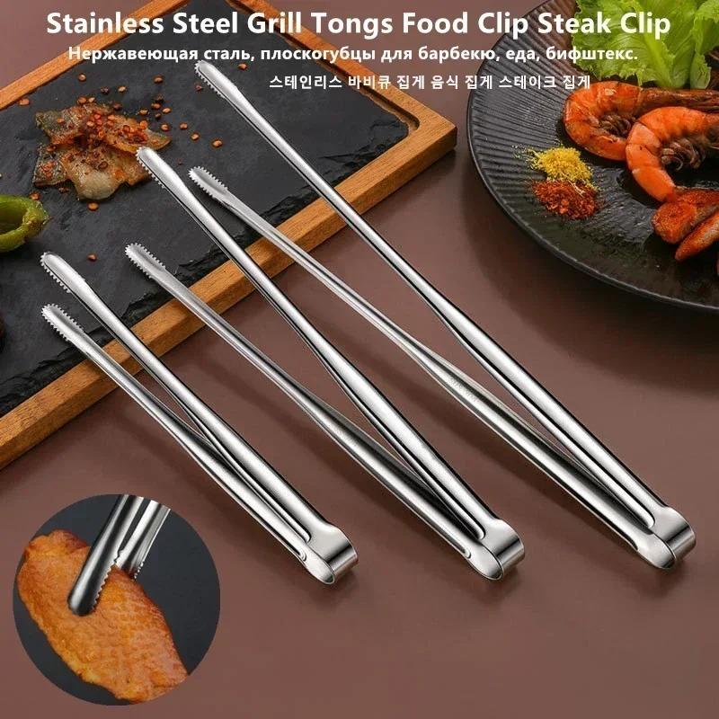 Super Grip Non-Slip Kitchen Tongs - Wide-Tip Stainless Steel Design for Effortless Cooking, Grilling & Serving