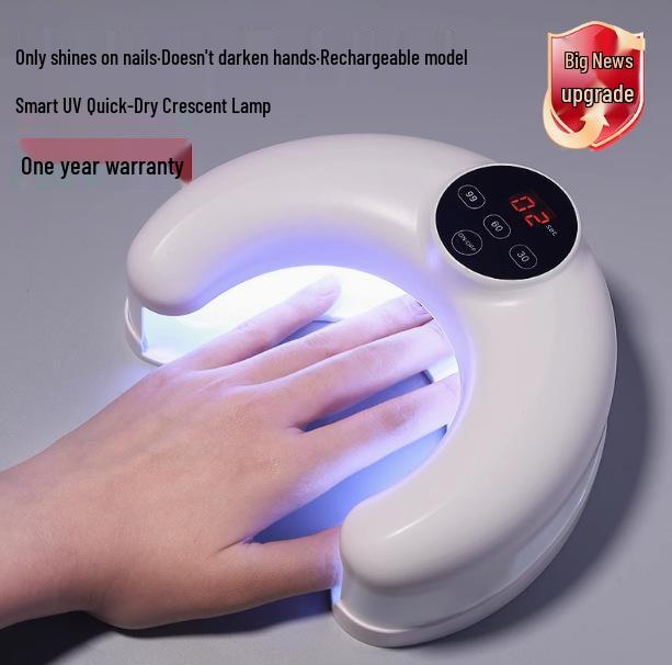 

Умная быстросохнущая лампа для ногтей в форме полумесяца с двойным светом и функцией защиты от потемнения