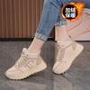 Fleece Dad Shoes Winter New Thickened High-top Sports Shoes Thick-soled Heightening Warm Cotton Shoes