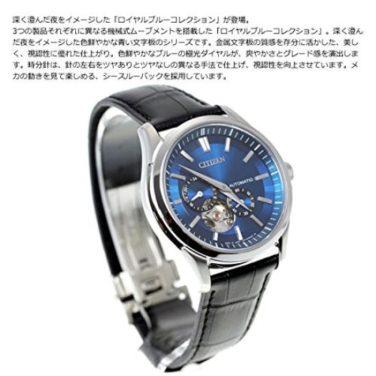 CITIZEN Watch CITIZEN COLLECTION Mechanical Royal Blue Collection [Citizen] NP1010-01L Men's