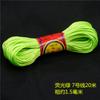 Line 7 Chinese Knot Wire Silk Wire Red Rope Braided Wire Rope Diy Hand Rope Bracelet Braided Shoe Jade Wire 20 Meters/Tie