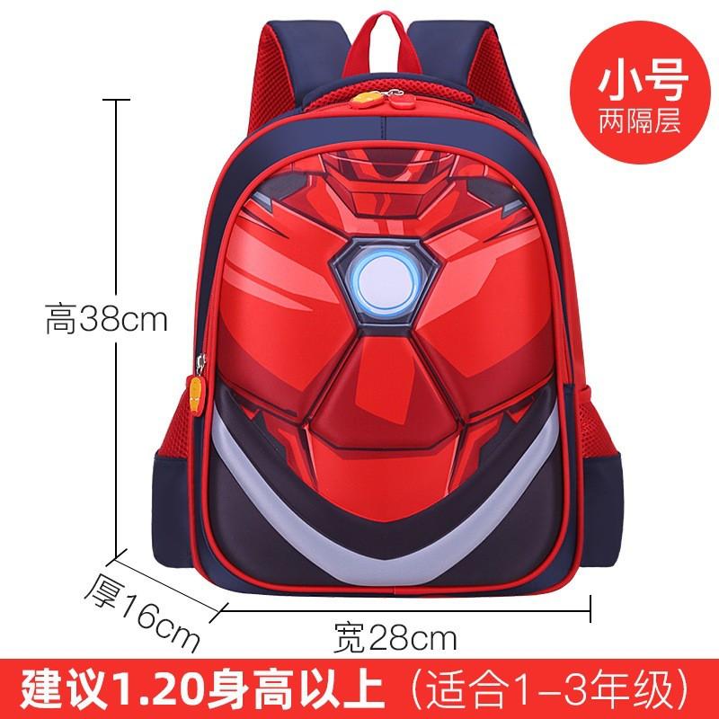 Kids School Backpack Boys 6-9-12 Years Old 14/16 Inch 3D Hard Shell Cartoon Design With Air Cushion Straps