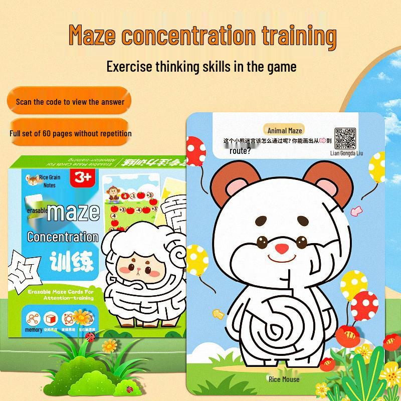 

Find the Difference Logic and Maze Cards for Kids Ages 3-6