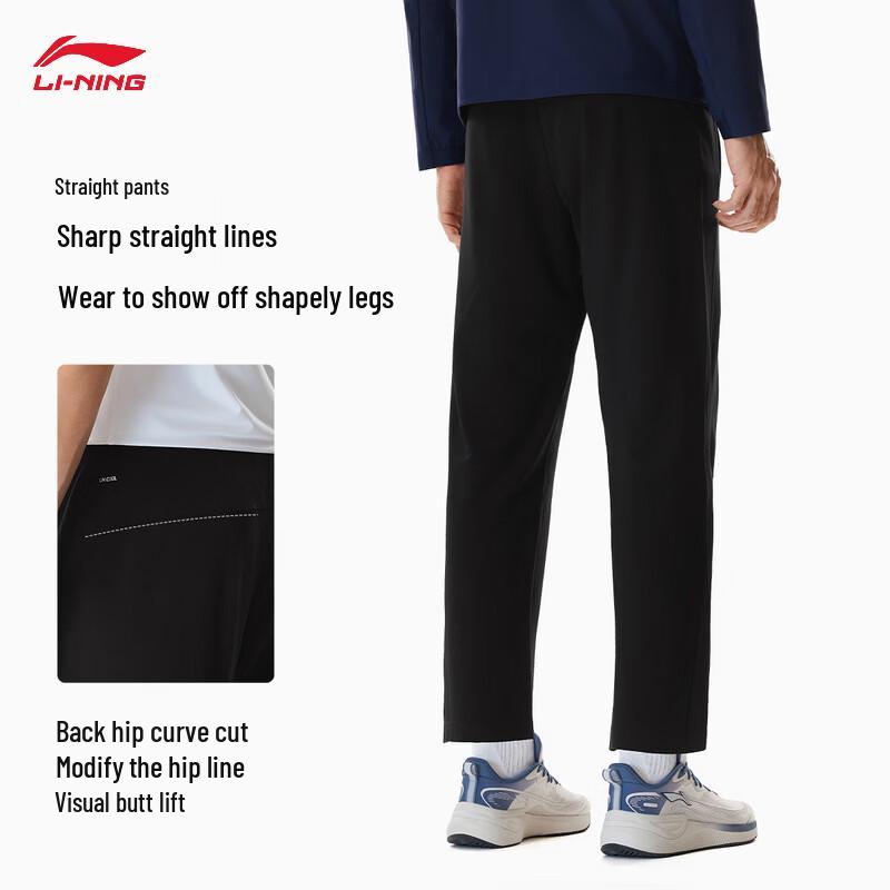 Li-Ning Men's Moisture-Wicking Knit Straight-Leg Sweatpants AKYW061