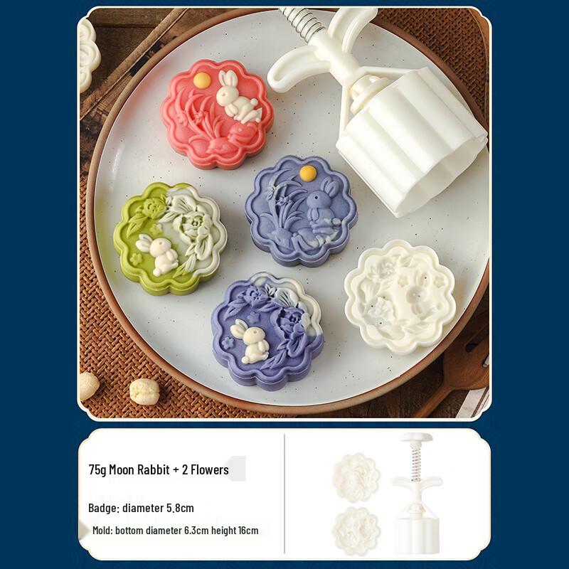 Mid-Autumn Mooncake & Pastry Hand-Press Mold