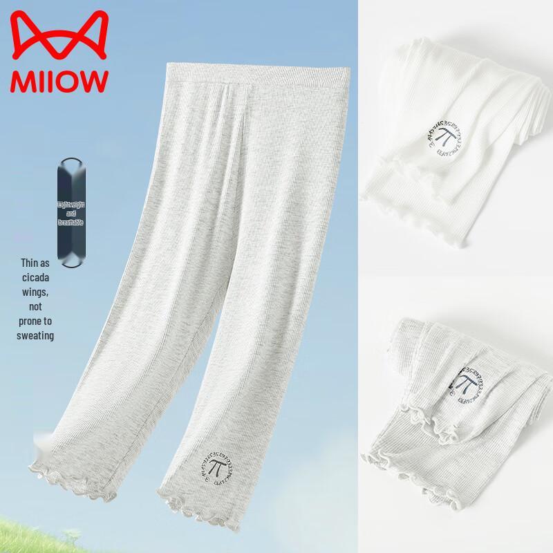 Girls  Summer Thin Capri Leggings 170