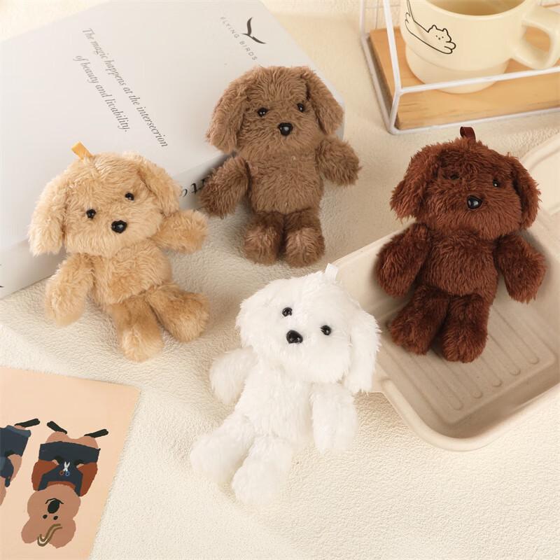 Милый щенок, брелок-игрушка и подвеска для сумки (2-Pack) 1
