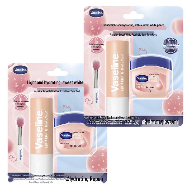 Vaseline Classic Repair Lip Balm Sweet White Peach Value Set