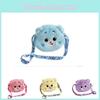 Fashionable Cartoon Plush Bear Crossbody Bag Soft And Stylish For Kids With Colorful Options