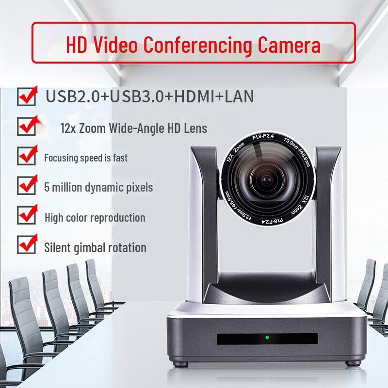 DAIPU DP-UV12C HD 12x Zoom Video Conference Camera (CN version)
