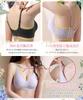 Tophana Wireless Seamless Bra by a Female Doctor Instantly Revitalize Beautiful Sports Bra with High Side Support [Supervised - Cleavage] Wireless,