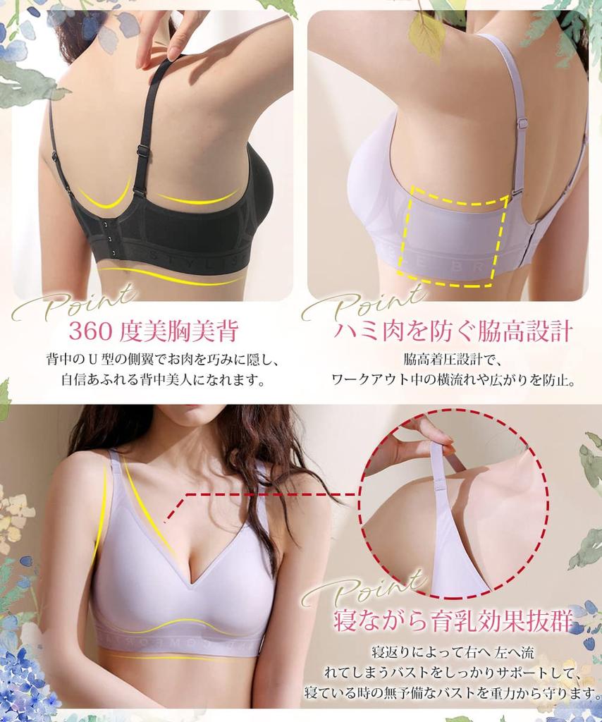 Tophana Wireless Seamless Bra by a Female Doctor Instantly Revitalize Beautiful Sports Bra with High Side Support [Supervised - Cleavage] Wireless,
