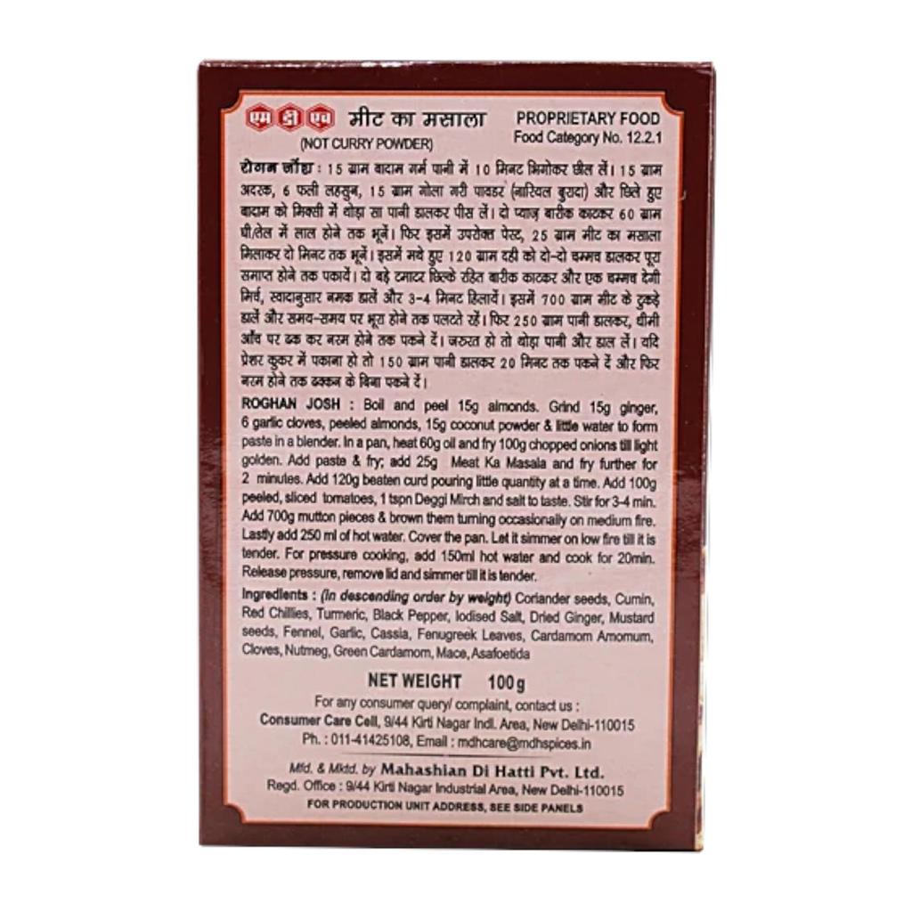 MDH Meat Masala Spice Blend 100 G Pack Of 1 For Rich Flavorful Cooking And Aromatic Seasoning Enhancement