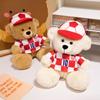 UK same fun sports basketball football plush toy doll sports bear teddy bear small toy