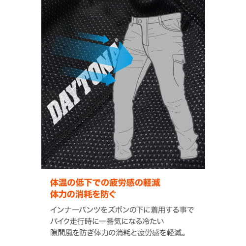 Daytona Motorcycle Inner Pants Autumn/Winter Windproof Cold Protection DI-003FA Black M Size 31979